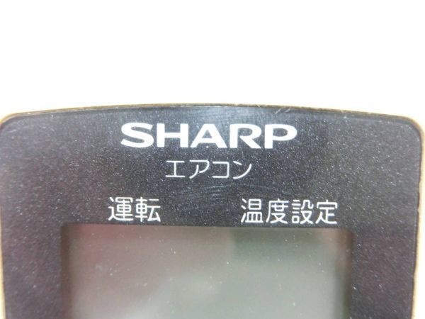 SHARP シャープ エアコン リモコン A731JB 動作確認済 G5699_画像10