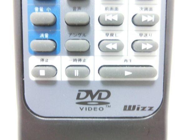 WIZZ ウィズ DVD リモコン RC06-C 動作確認済 G4073_画像10