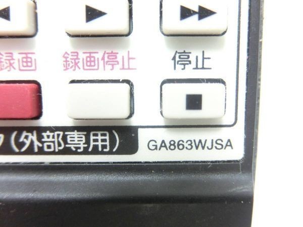 SHARP シャープ テレビ リモコン GA863WJSA 動作確認済 G2637_画像10