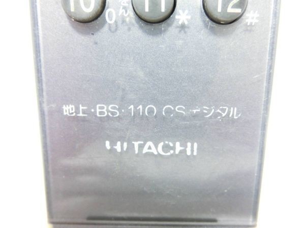 HITACHI 日立 テレビ リモコン C-RL5 動作確認済 G2405_画像10