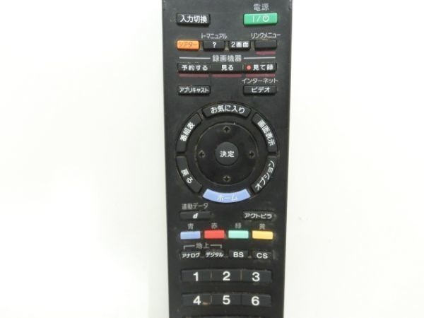 SONY ソニ－ テレビテレビ リモコン RM-JD018 動作確認済 G6571_画像8