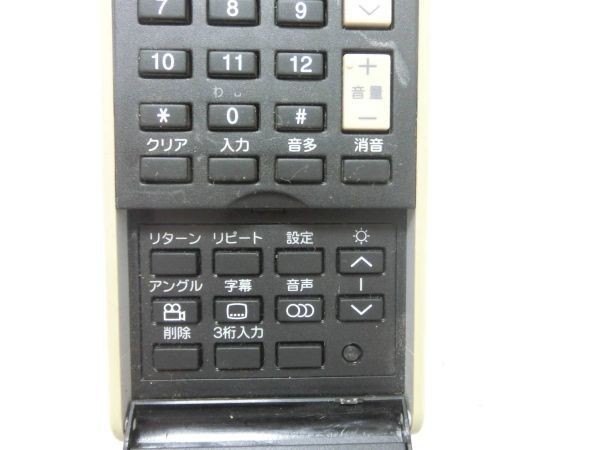 TOSHIBA 東芝 リモコン G83C00089310 動作確認済 G1642_画像9