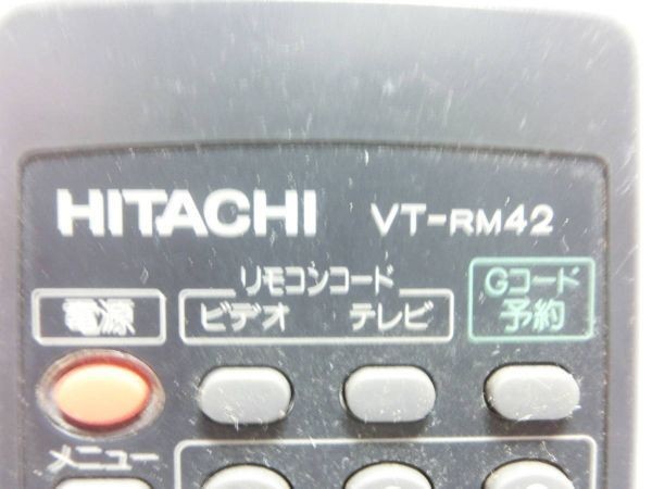 HITACHI 日立 リモコン VT-RM42 動作確認済 G1438_画像10