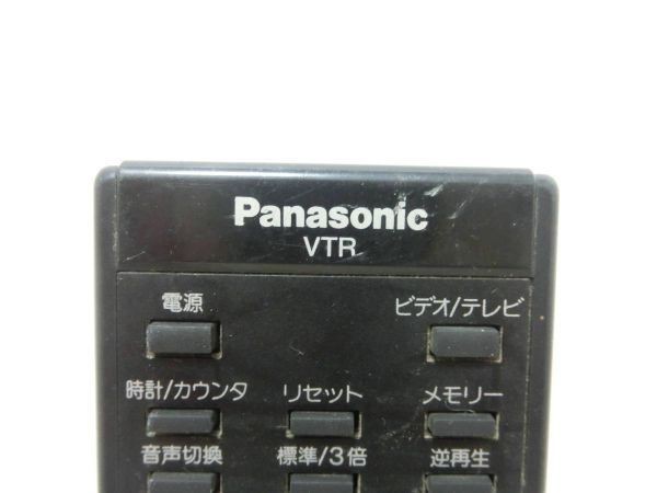 Panasonic パナソニック リモコン VEQ0900 動作確認済 G3764_画像10