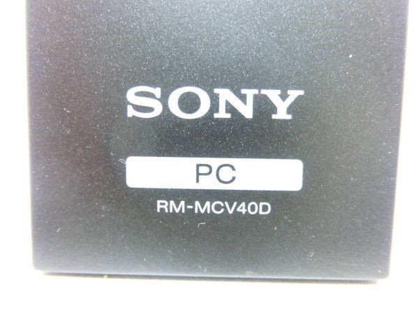 美品 SONY ソニー PC リモコン RM-MCV40D 動作確認済 G2429_画像10