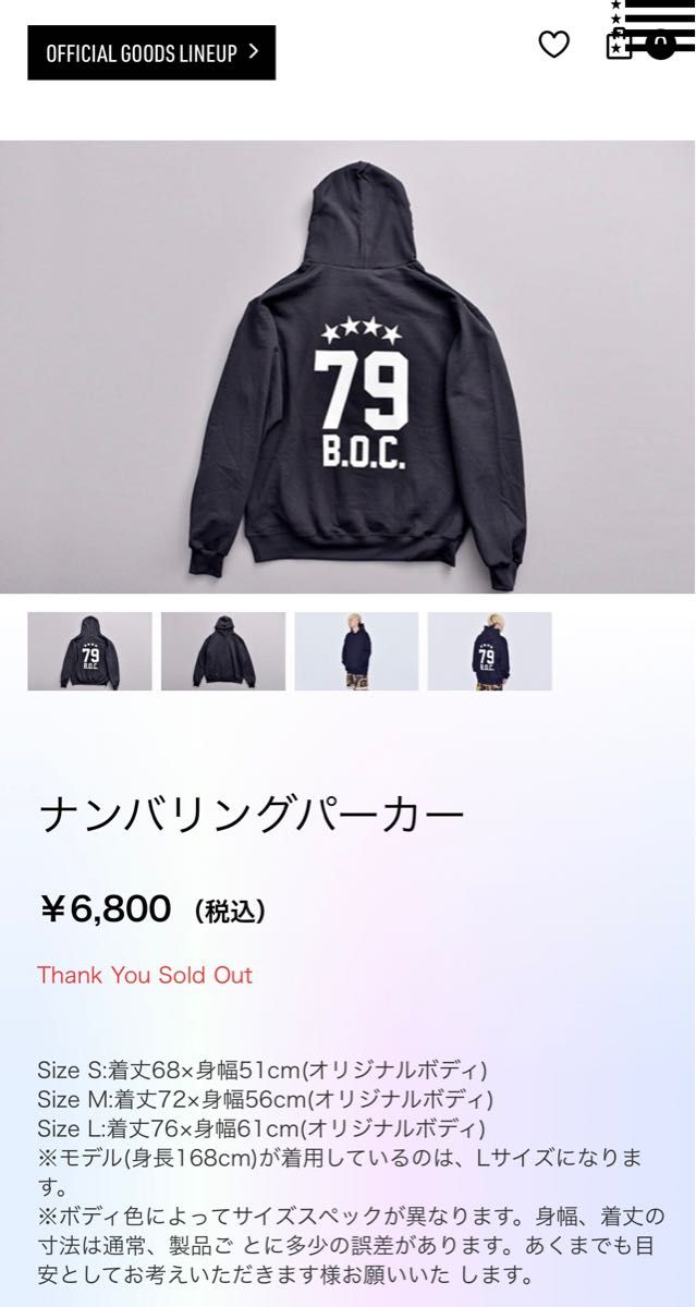 BOC｜PF パーカー 黒 通販