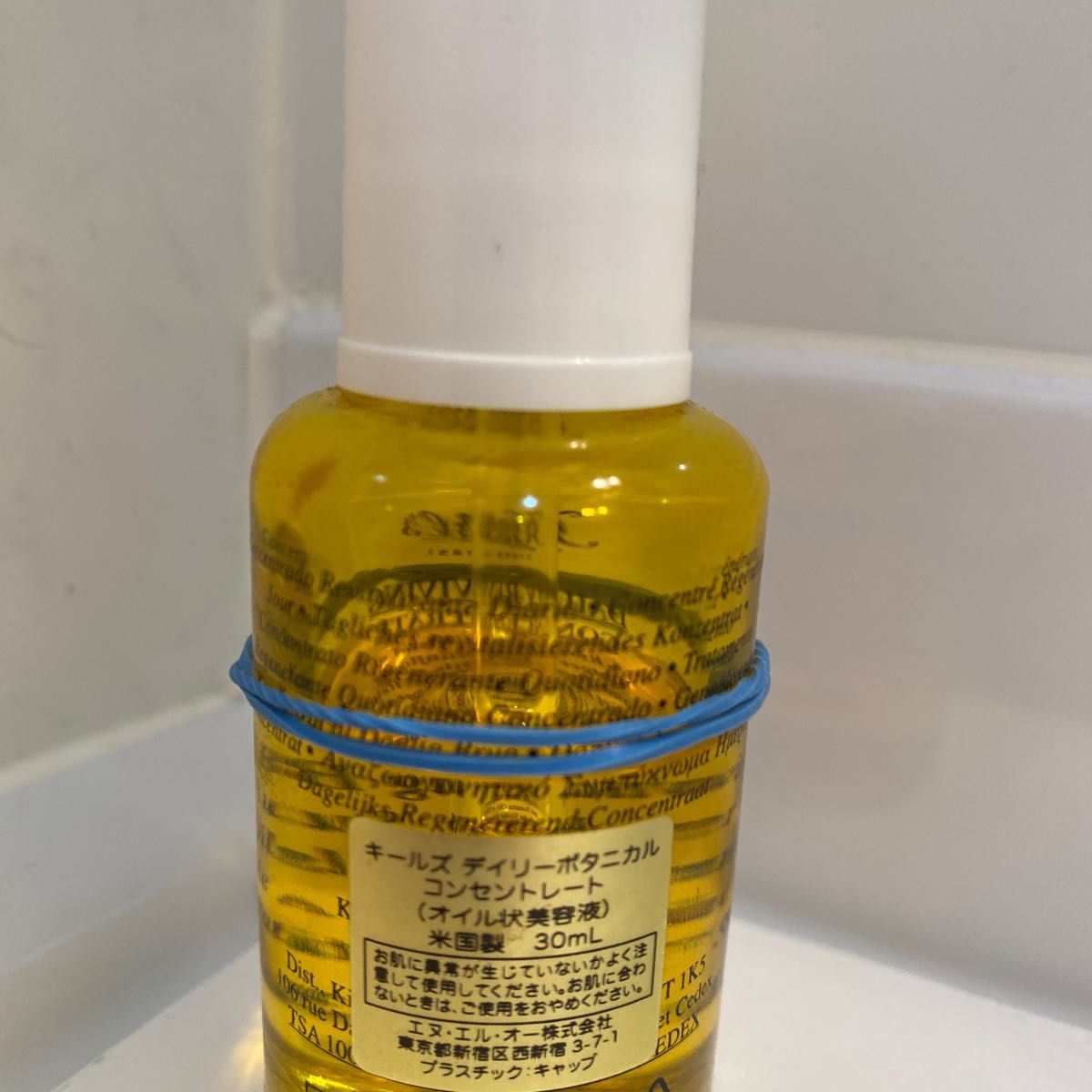 KIEHL''S キールズ　デイリーボタニカルコンセントレート　30ml 中古