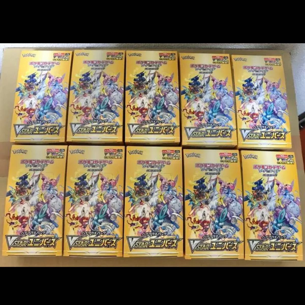 Vstarユニバース 10BOX シュリンクなし|PayPayフリマ