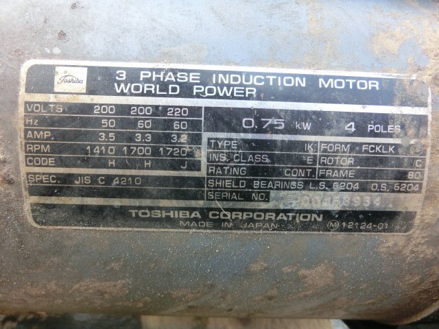 動作品 東芝 ギア モーター 1K 0.75KW 4P SKK MF32 シャフト径32mm キー幅10mm 200V 3相 Toshiba_画像4