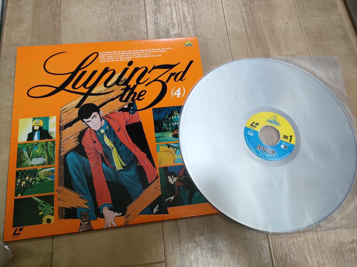  Lupin III laser disk LD summarize 