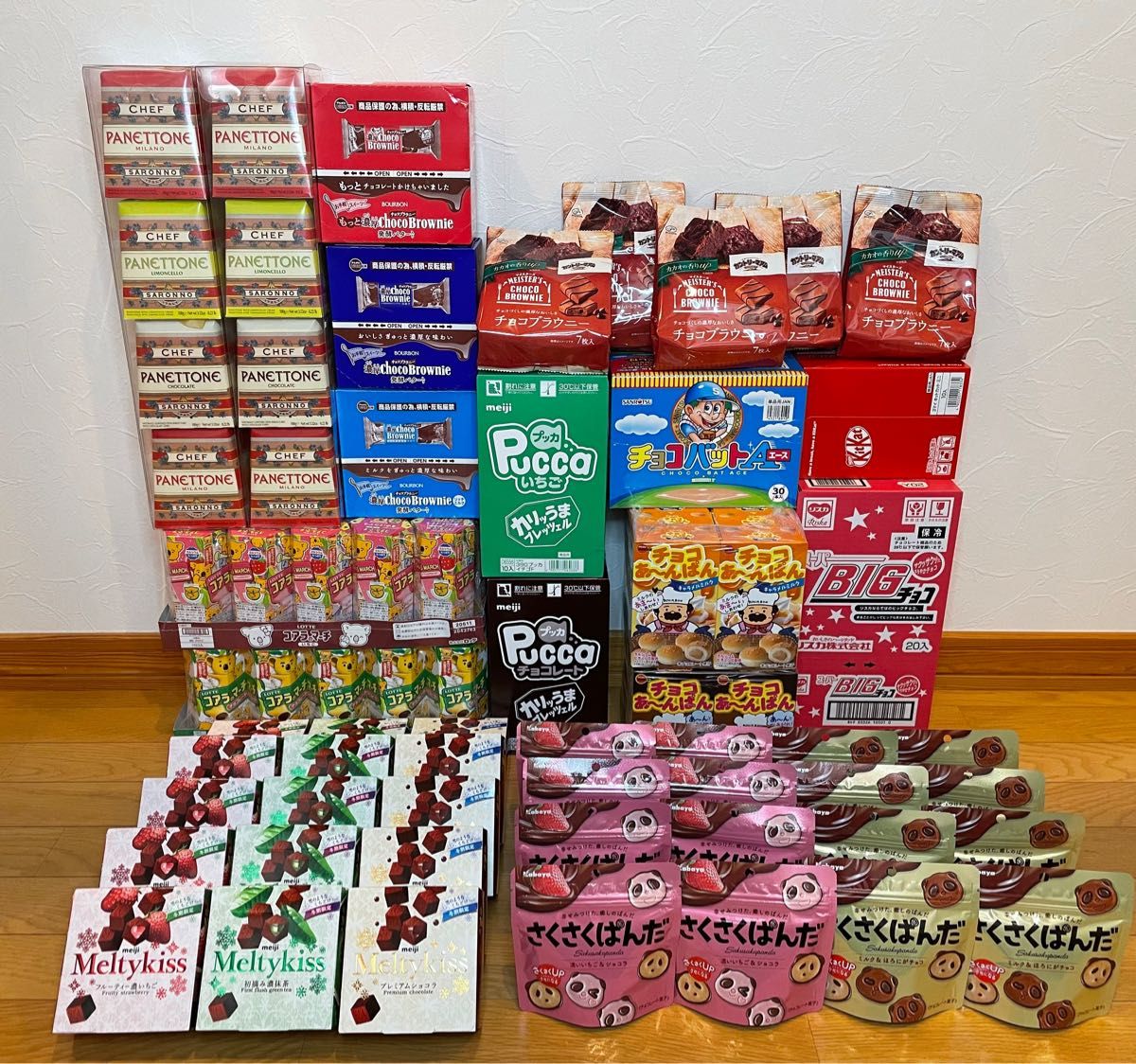 お菓子詰め合わせ お菓子まとめ売り カルパス チョコバット カプリコ