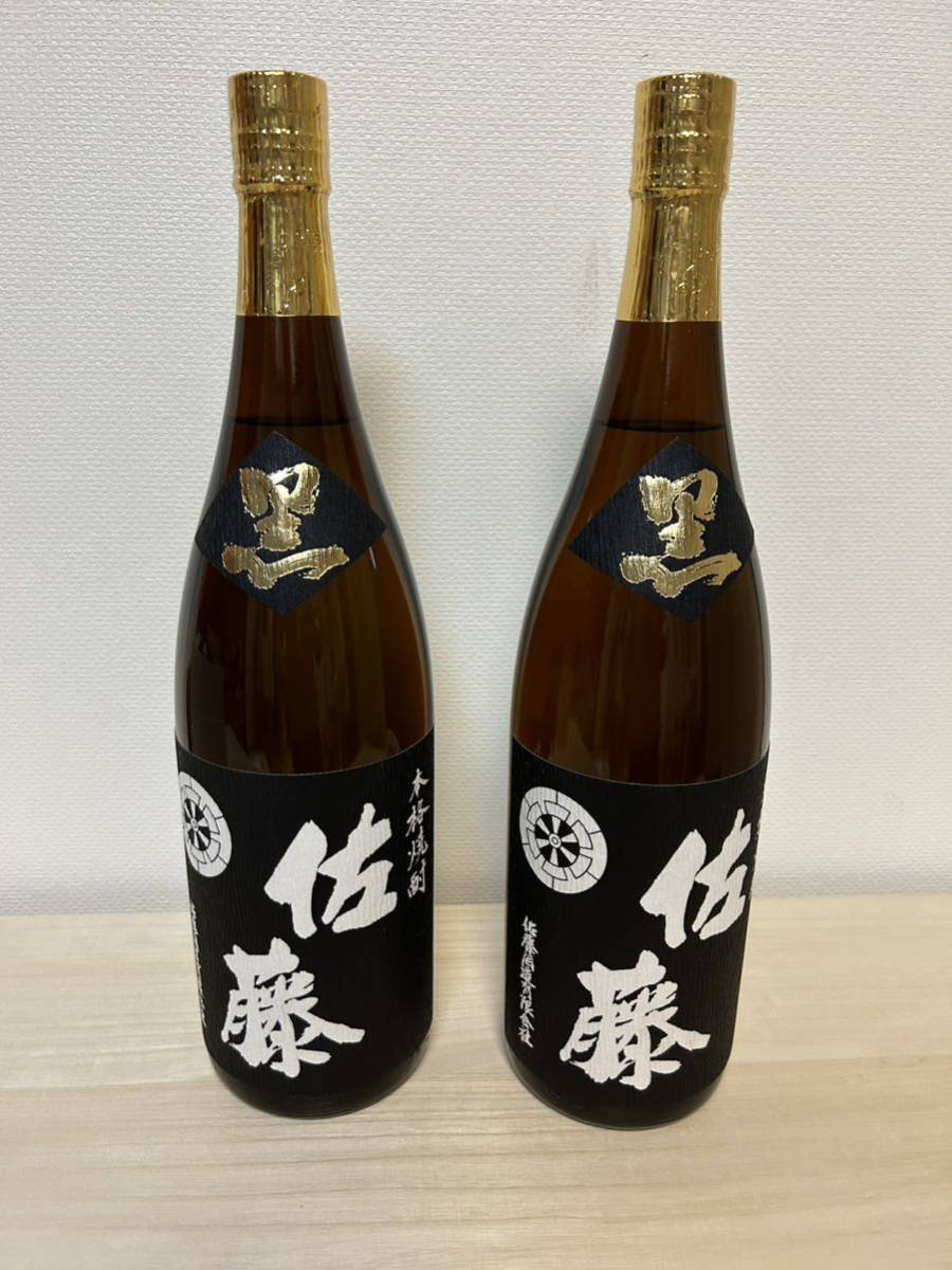 SALE/94%OFF】 佐藤 黒 1800ml jacksontumble.com
