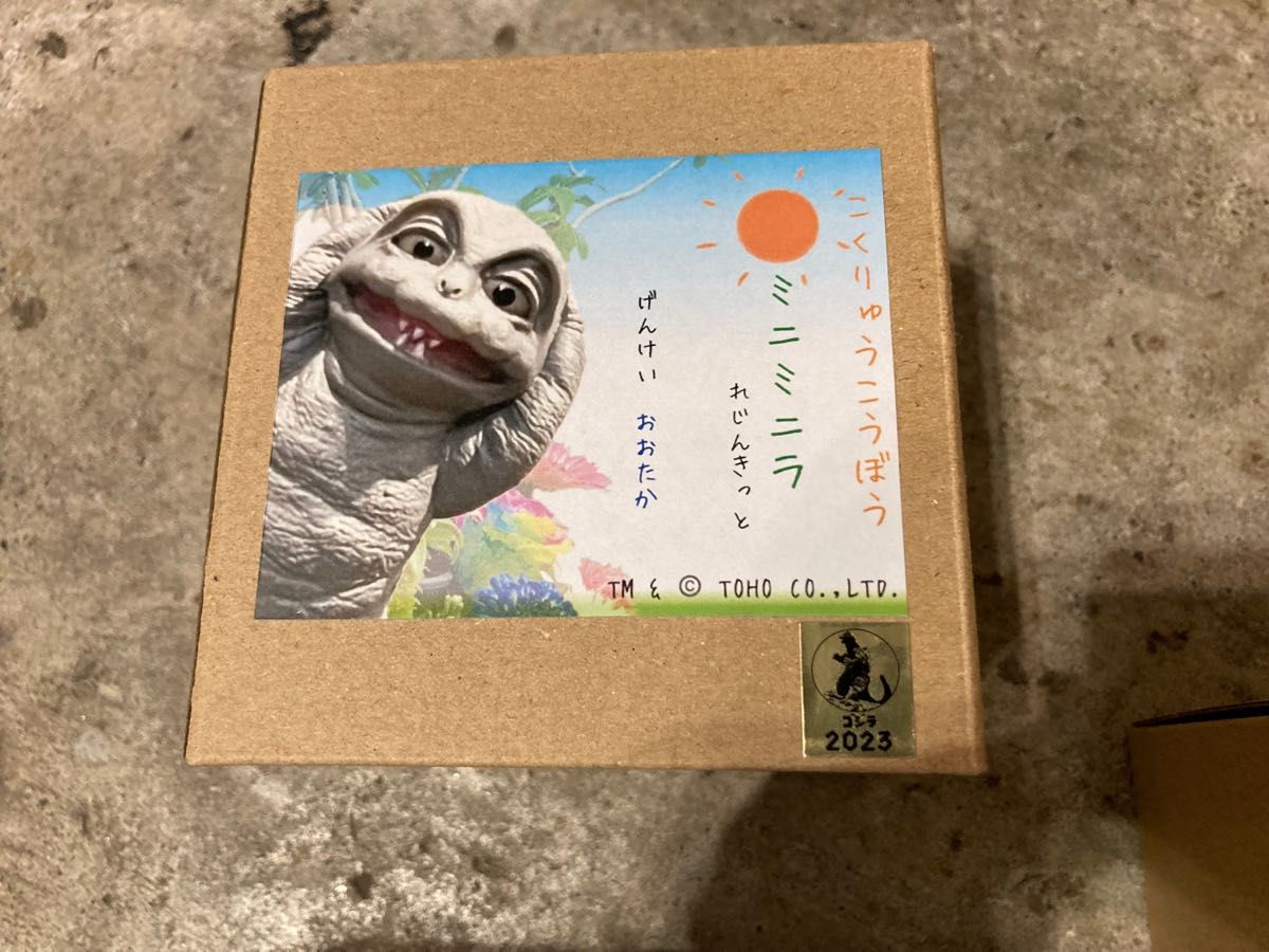 黒龍工房 ミニラ ガレージキット WF ワンフェス 2023 godzira 黒龍工房 ミニラ ガレージキット WF ワンフェス 2023 godzira
