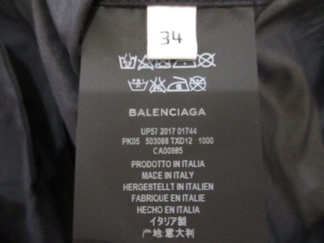 BALENCIAGA バレンシアガ バック ロゴ 超 オーバーサイズ ビッグ windbreaker フード ブルゾン 黒 34の画像6