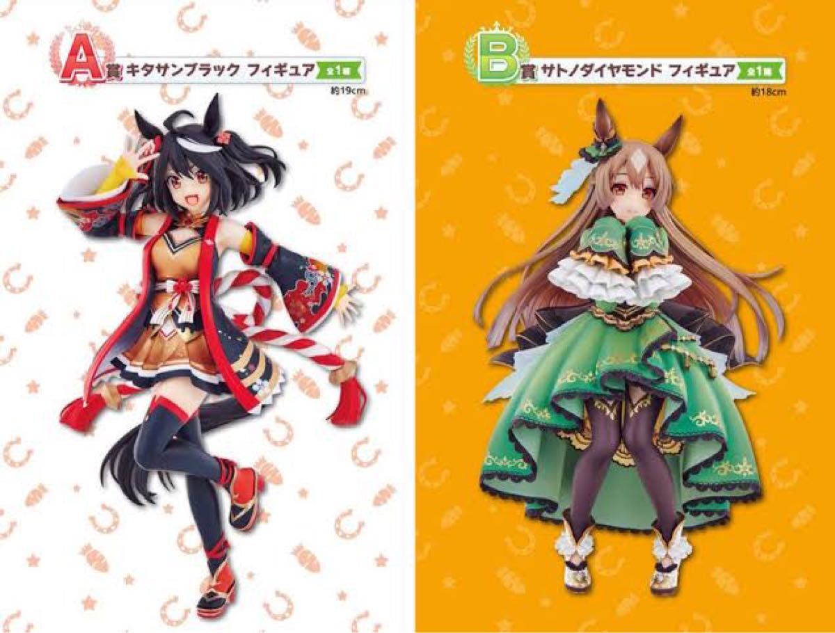 一番くじ ウマ娘 プリティーダービー 5弾 1ロット-