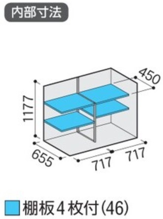 地域限定送料無料　限定地域以外は発送できません。　イナバ物置　イナバ製作所　シンプリー　全面棚　MJX-157C_画像3