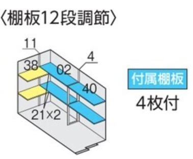 地域限定送料無料　限定地域以外は発送できません。　イナバ物置　イナバ製作所　フォルタ　一般型　スタンダード　FS-1426S_画像3