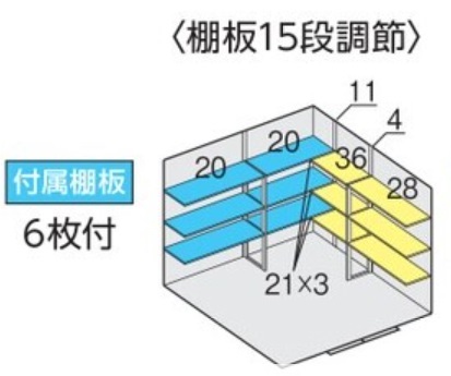 地域限定送料無料　限定地域以外は発送できません。　イナバ物置　イナバ製作所　フォルタ　一般型　ハイルーフ　FS-3026H_画像3