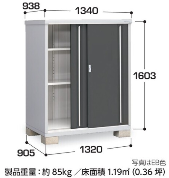 地域限定送料無料　限定地域以外は発送できません。　イナバ物置　イナバ制作所　シンプリー　長もの収納　MJX-139DP