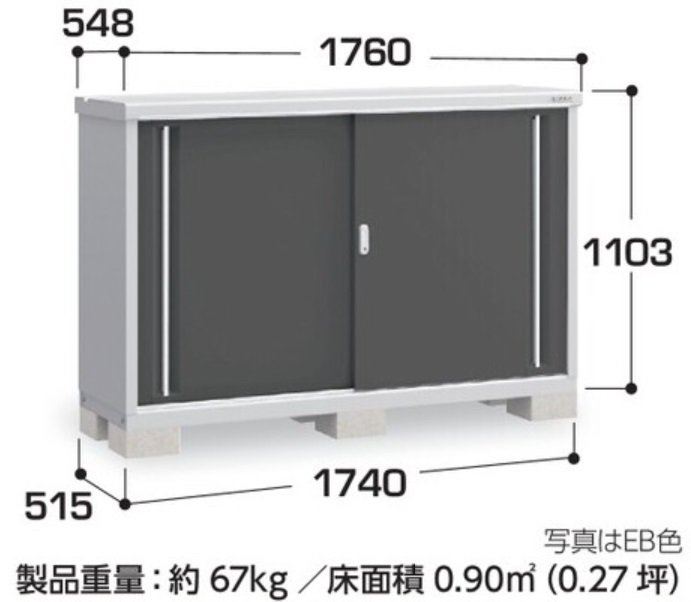 region limitation free shipping limitation region excepting shipping is not possible. Inaba storage room Inaba factory sin pulley whole surface shelves MJX-175B