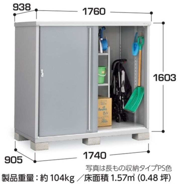 地域限定送料無(wú)料　限定地域以外は発送できません?！ˉぅ圣形镏谩ˉぅ圣兄谱魉ˉ伐螗抓戛`　全面棚　MJX-179D