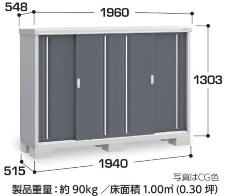 地域限定送料無料　限定地域以外は発送できません。　イナバ物置　イナバ製作所　シンプリー　全面棚　MJX-195C_画像1