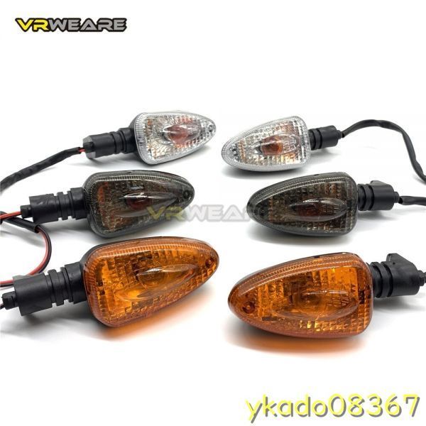 P2149: * popular commodity *BMW motorcycle for signal light, motorcycle indicator 