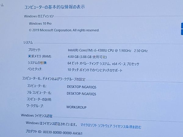 ☆Fujitsu タブレットPC Arrows Tab Q704/H☆Win10/core i5-4300U/SSD128GB搭載/WPSoffice/メモリ4GB/12型/中古/PC#P618_画像9