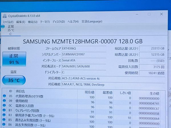 ☆Fujitsu タブレットPC Arrows Tab Q704/H☆Win10/core i5-4300U/SSD128GB搭載/WPSoffice/メモリ4GB/12型/中古/PC#P618_画像10