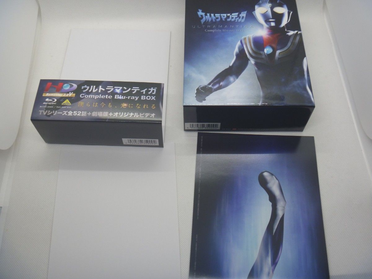 ウルトラマンティガ Blu-ray BOX|PayPayフリマ