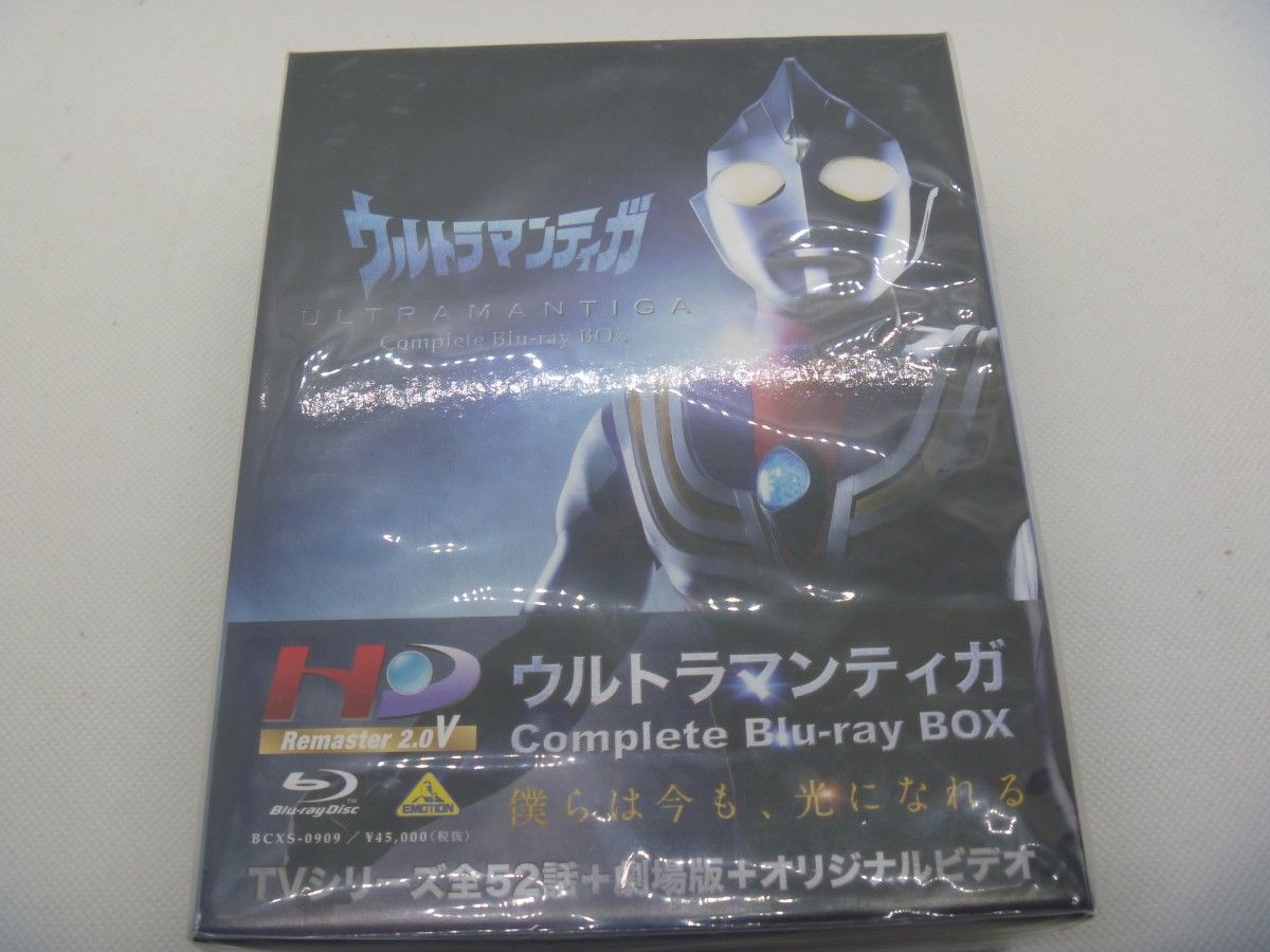 ウルトラマンティガ Blu-ray BOX|PayPayフリマ