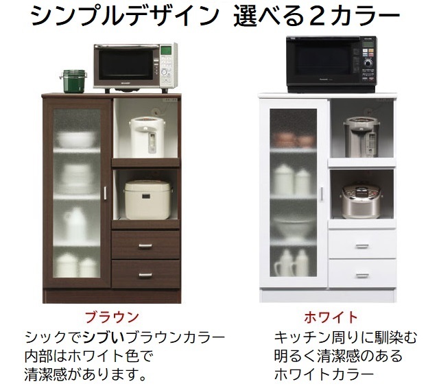 新品 ミドルサイズ レンジ台 家電収納 新生活 一人暮らしトースター ペッパーミル 炊飯器 一台にまとまる/引出し 収納/選べる2色/送料無料 クジラ 花びん 取手付き 花瓶 ピッチャー ペン立て くじら 鯨 陶器 白 青