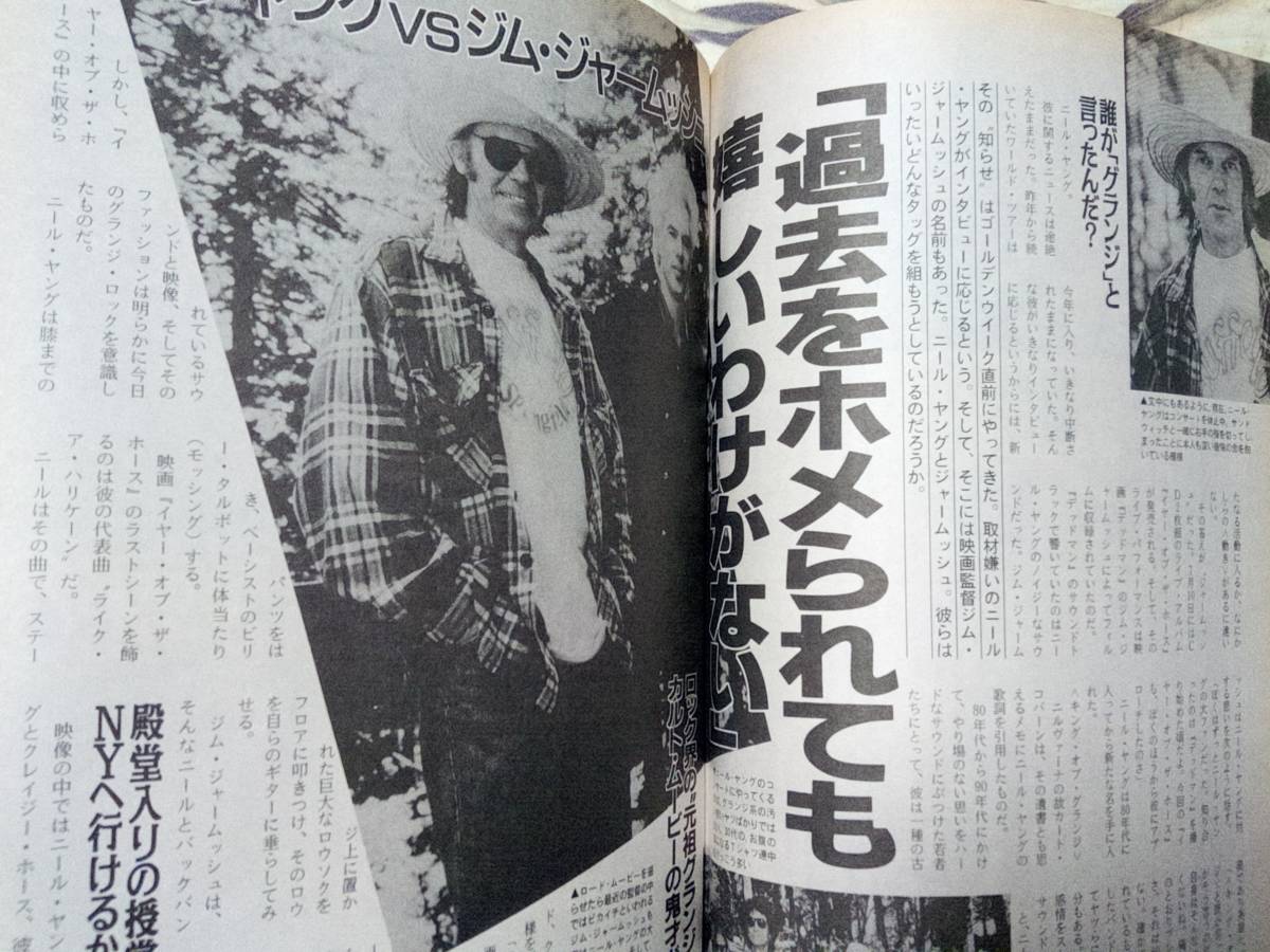 週刊プレイボーイ 1997年6月24日号 No.26 雛形あきこ11p嘉門洋子 週刊プレイボーイ 1997年6月24日号 No.26 雛形あきこ11p嘉門洋子