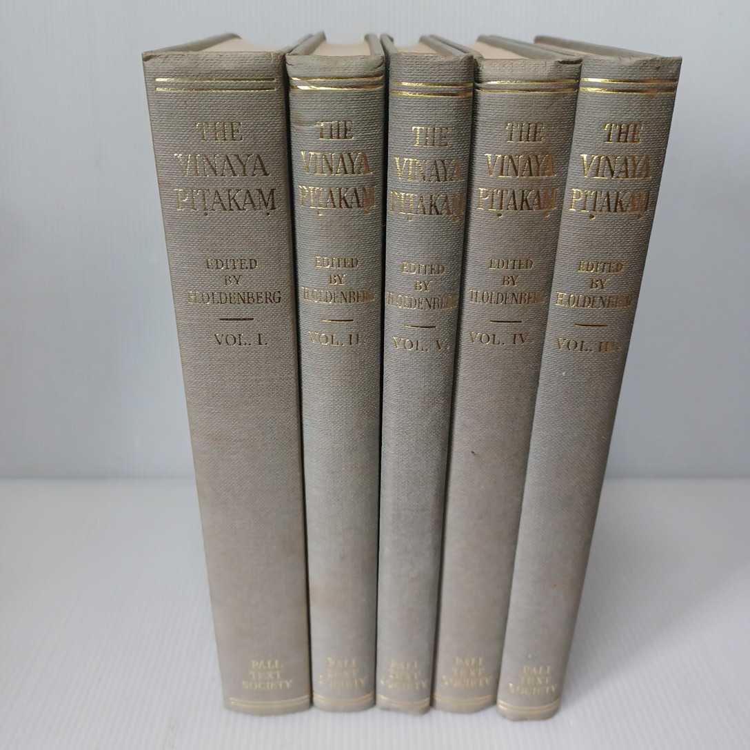 爆買い！ 「The Vinaya Pitakam : Vol.1-5」5冊Hermann Oldenberg (ed