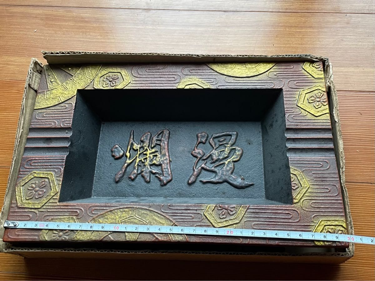 昭和レトロ 青銅 飾り皿 灰皿 爛漫 ビンテージ ヴィンテージ オールド
