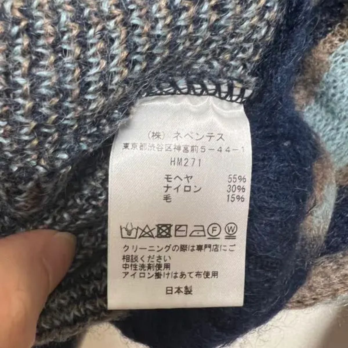 needles モヘアカーディガン フレイム 20aw Sサイズ | alfasaac.com