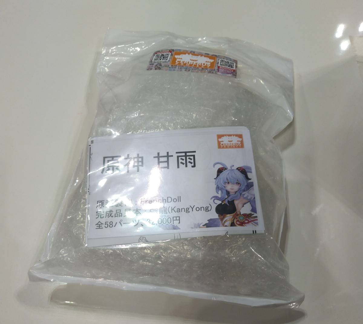 ヤフオク! - 磁石セット 甘雨 Cerberus Project フレン...
