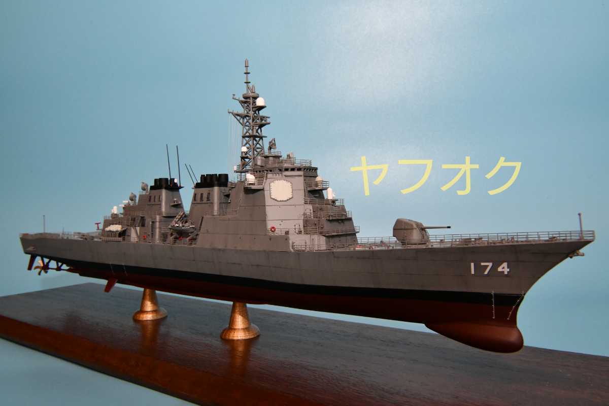 セール品 完成品 海上自衛隊 1 350 護衛艦 きりしま DDG-174 横須賀