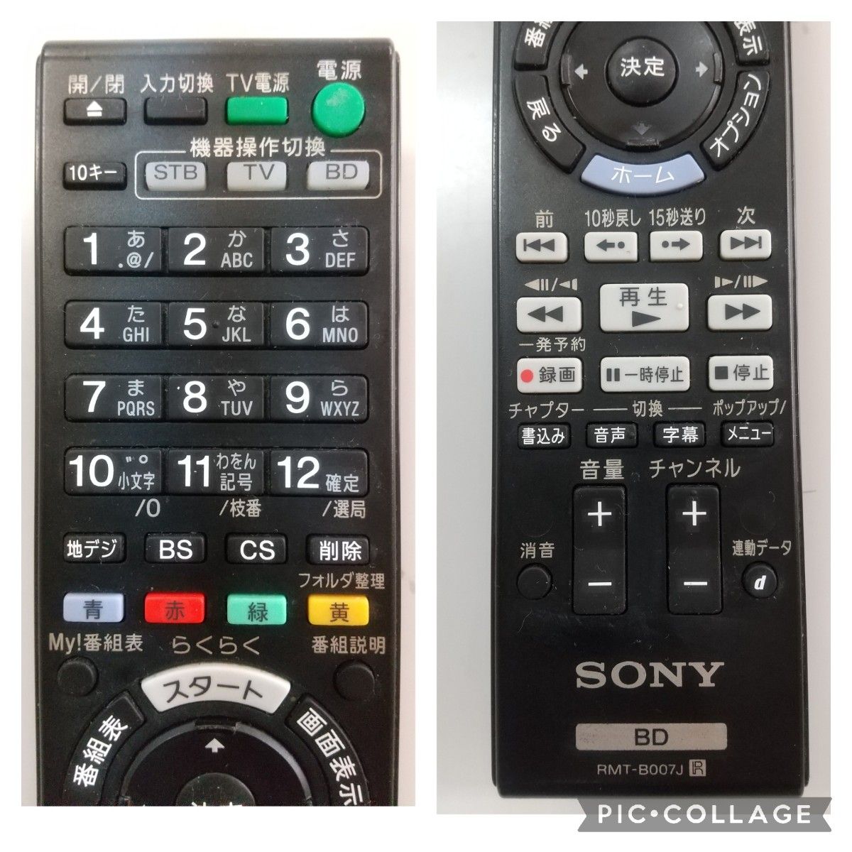 匿名配送 SONY ソニー BDZ-AT700 2番組同時録画機能 HDD搭載 匿名配送 SONY ソニー BDZ-AT700 2番組同時録画機能 HDD搭載