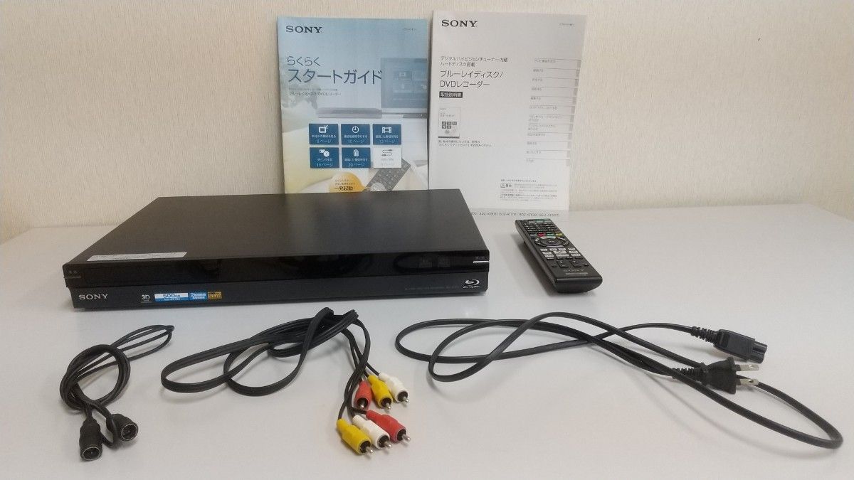 匿名配送 SONY ソニー BDZ-AT700 2番組同時録画機能 HDD搭載ブルーレイ