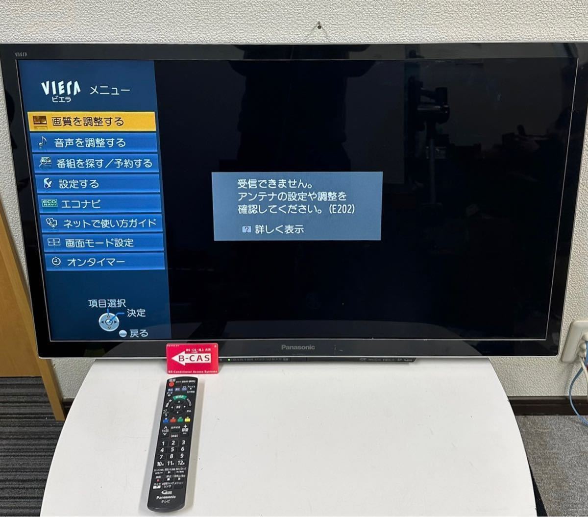 Yahoo!オークション - Panasonic パナソニック VIERA ビエラ 3D Yahoo!オークション - Panasonic パナソニック VIERA ビエラ 3D
