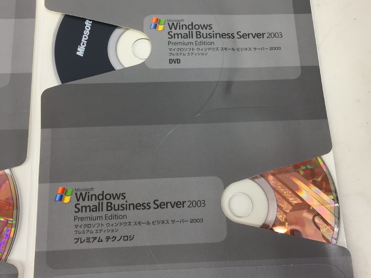 Windows Small Business Server 2003 Premium Edition