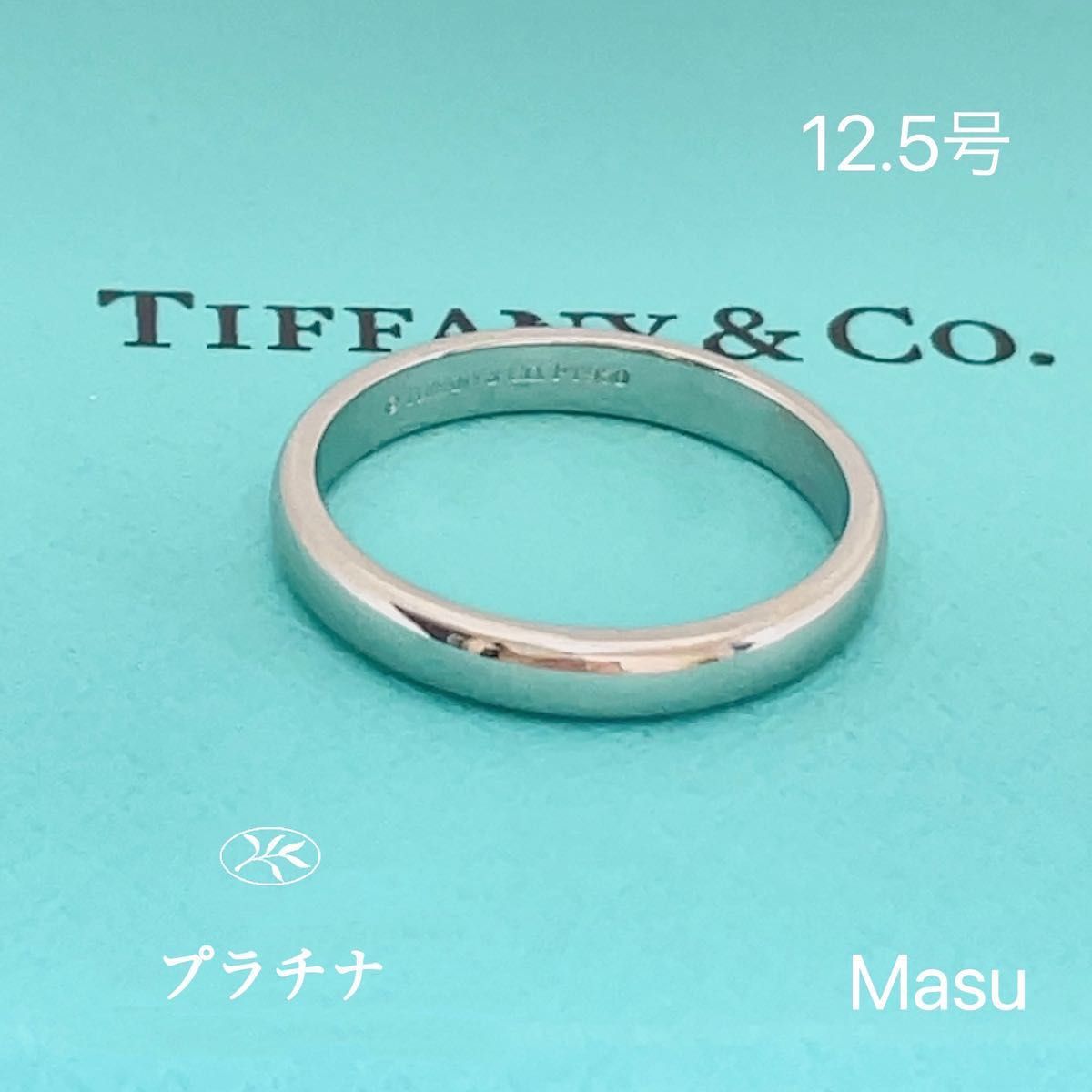 TIFFANY&Co.ティファニープラチナダイヤモンドハンドリング 5.5号-