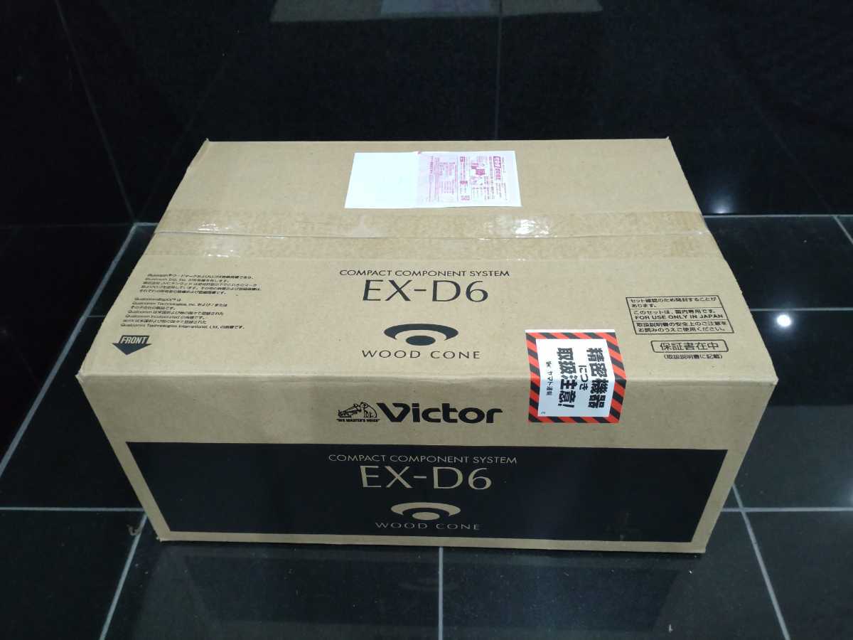 新品未開封・送料無料】JVCケンウッド Victor ビクター EX-D6 ウッド