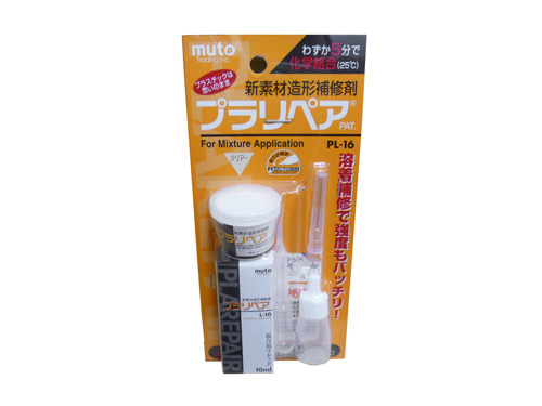 造形補修剤プラリペア PL-16 ■透明■ 粉5g/液10ml/即決/送料￥０/初めてプラリペアを使ってみたい方に最適！_画像1