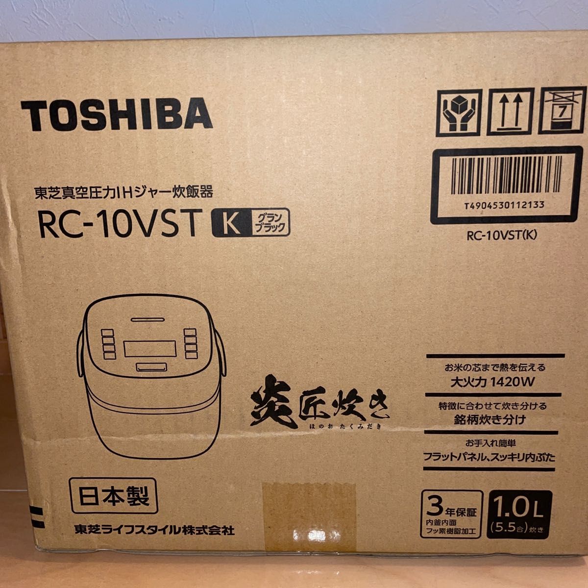 新品 東芝 TOSHIBA RC-10VST（K） 真空圧力IHジャー炊飯器 炎匠炊き