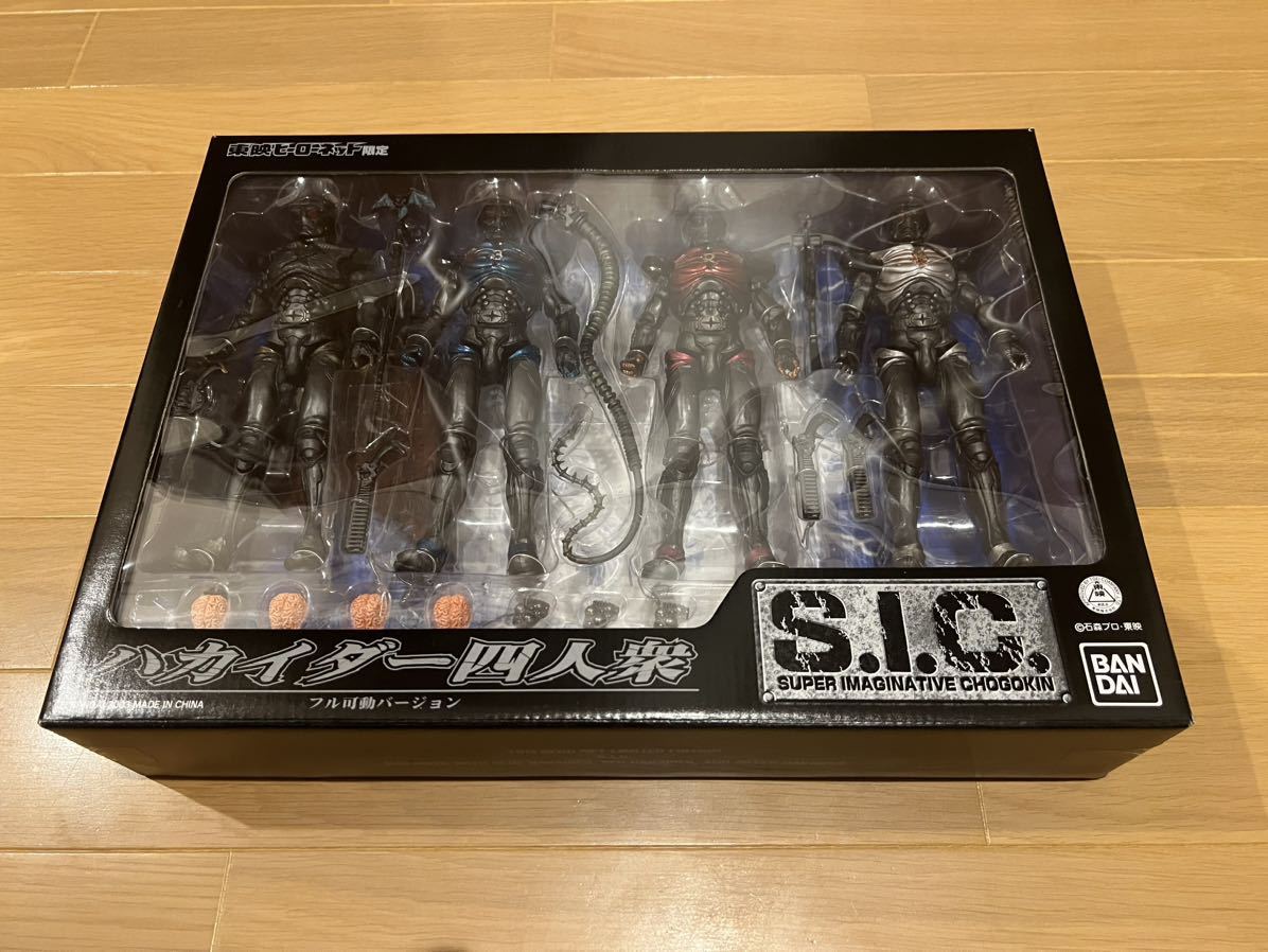 特価: 新規会員登録でが 25% オフ SIC キカイダーダブルオー