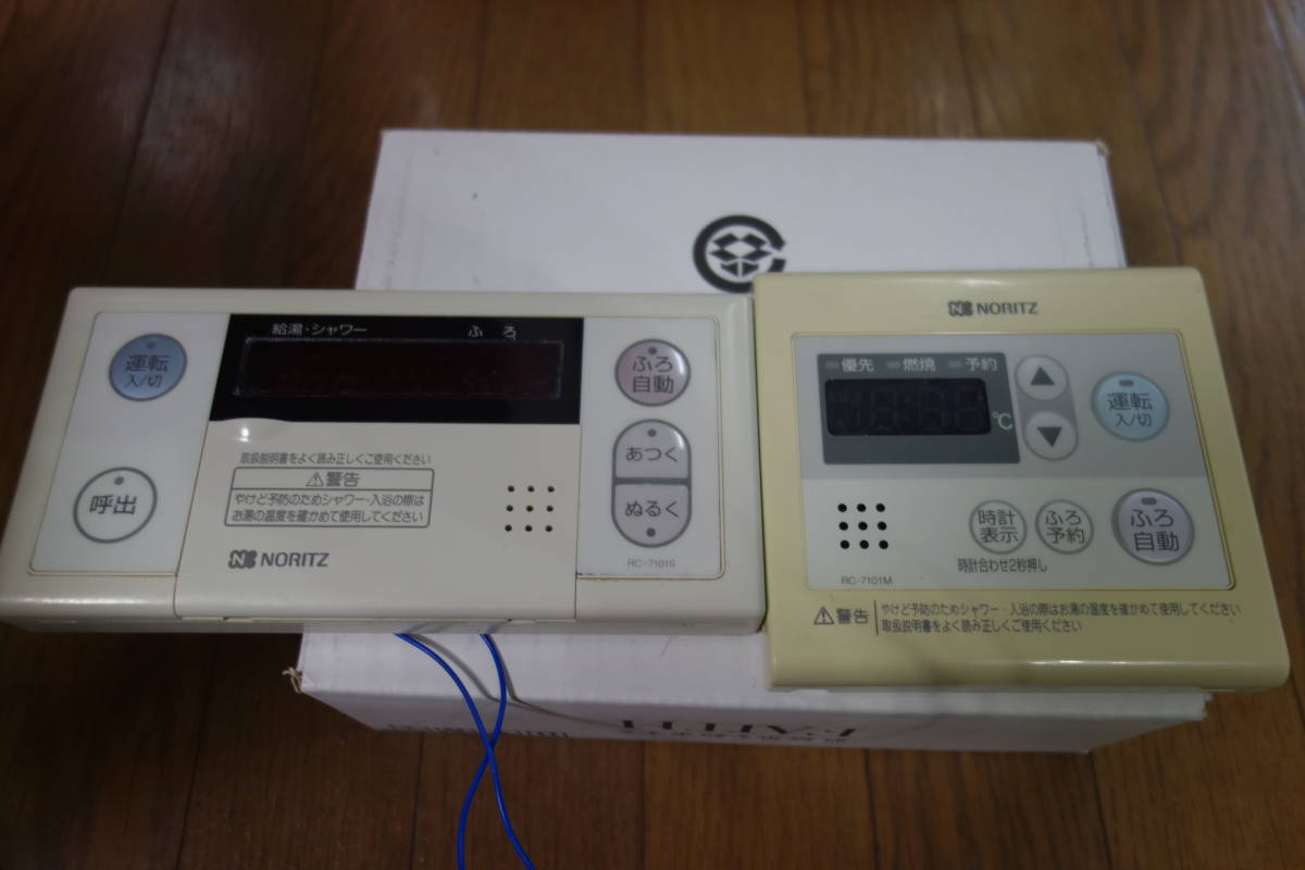 選べる配送時期 NORITZ RC-7101S、RC-7101M 給湯リモコン - 通販 - www