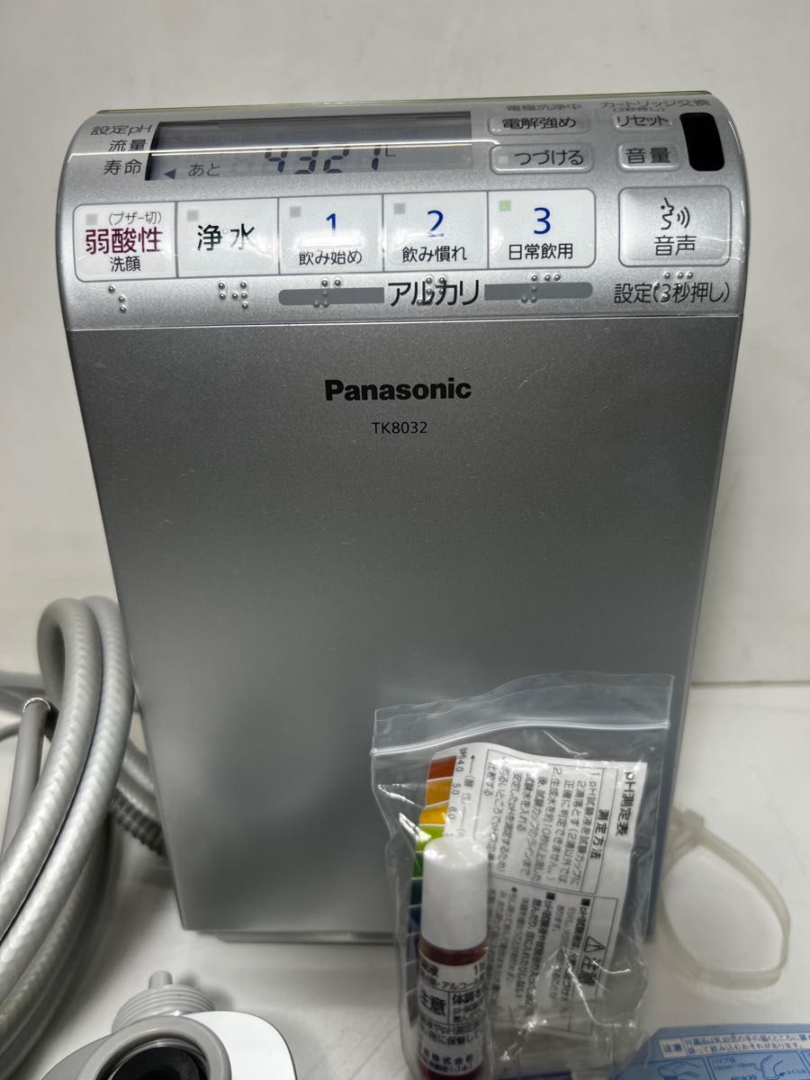 2022新発 パナソニック アルカリイオン整水器 TK8032P-S パナソニック アルカリイオン整水器 TK8032P-S