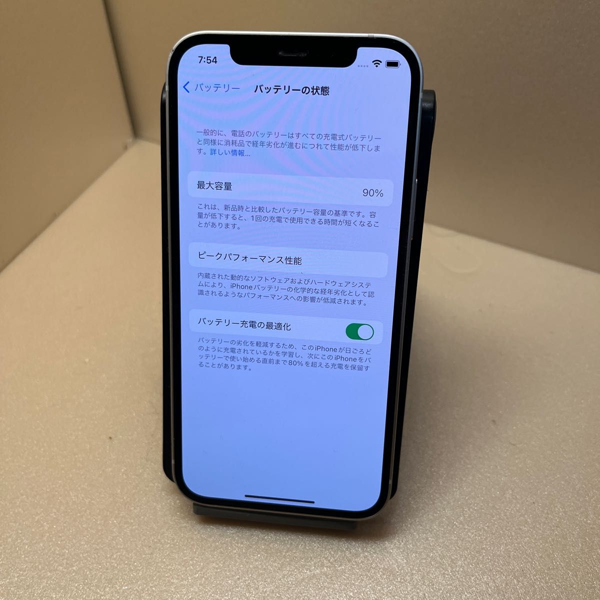 iphone12 128GB ホワイト ドコモ SIMロック解除手続き済み｜PayPayフリマ